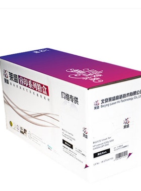 莱盛CF26A (CF226A)硒鼓适用HP 惠普M402D M402DN M426DW M426FDW硒鼓墨盒