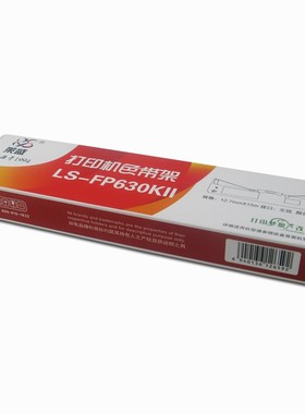 莱盛适用映美FP630Kii色带架 FP630KII FP680K FP630K2 FP680Kpro TP-635PRO打印机色带框 色带盒 JMR125色带