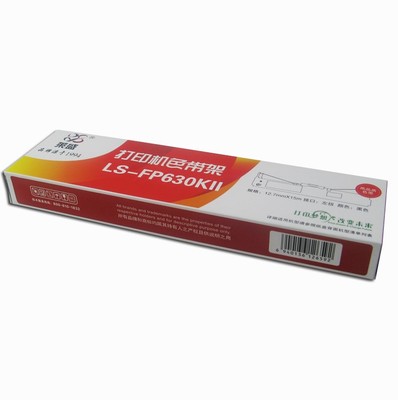 莱盛映美色带架打印机色带盒