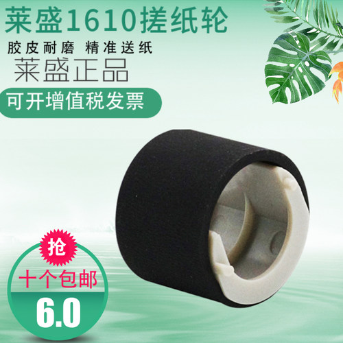莱盛配件 质量稳定 经久耐用