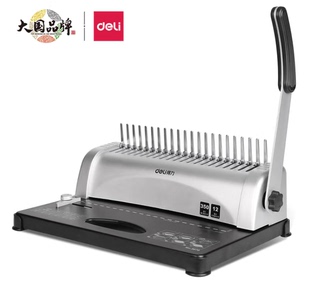 得力(deli)3874 3873 3872 3870手动省力型胶圈/夹条装订机 21孔可调文件打孔机 装订机
