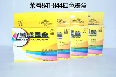 莱盛E-841 842 843 844 墨盒 适用爱普生EPSON ME photo20 ME20喷墨打印机墨盒T0841 0842 0843 0844