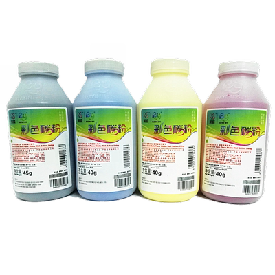 莱盛CE320A碳粉 适用惠普 HP cp1525n CP1525nw CM1415fn彩色打印机碳粉 cm1415dnw mfp 128a彩色墨粉 送芯片