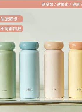 得力保温杯双层真空内胆