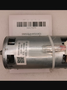 得力9905 33467 14461 14402 SE661 28256 T603 33134碎纸机配件 电机 齿轮 机芯 感应灯 按键板 主板组件