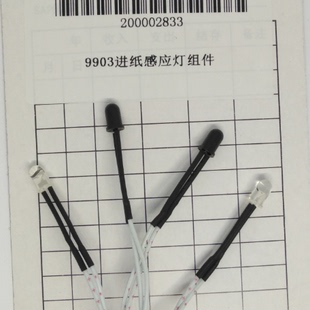 主板 传感器 得力原厂全新配件 进纸感应灯 得力官方维修站专用 电机 电源 齿轮 得力9914碎纸机配件 按键板