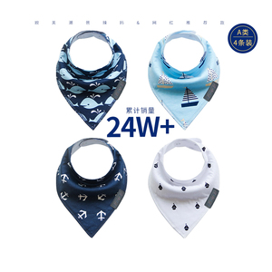 绮眠口水巾婴儿 围嘴春秋防水纯棉口水围兜宝宝高端口水巾三角巾