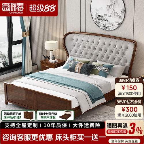 高端实木床轻奢乌金木新中式