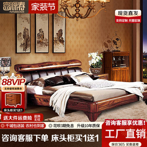 重量级乌金原木超厚重大床双人床