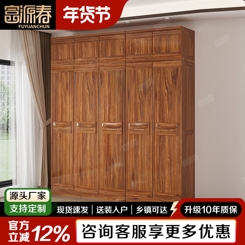 现代中式乌金木衣柜组合二三四五门衣柜带顶柜全屋定制大衣柜橱柜,住宅家具,自由组合衣柜,淘宝优惠券,粉丝福利购,淘宝优惠卷
