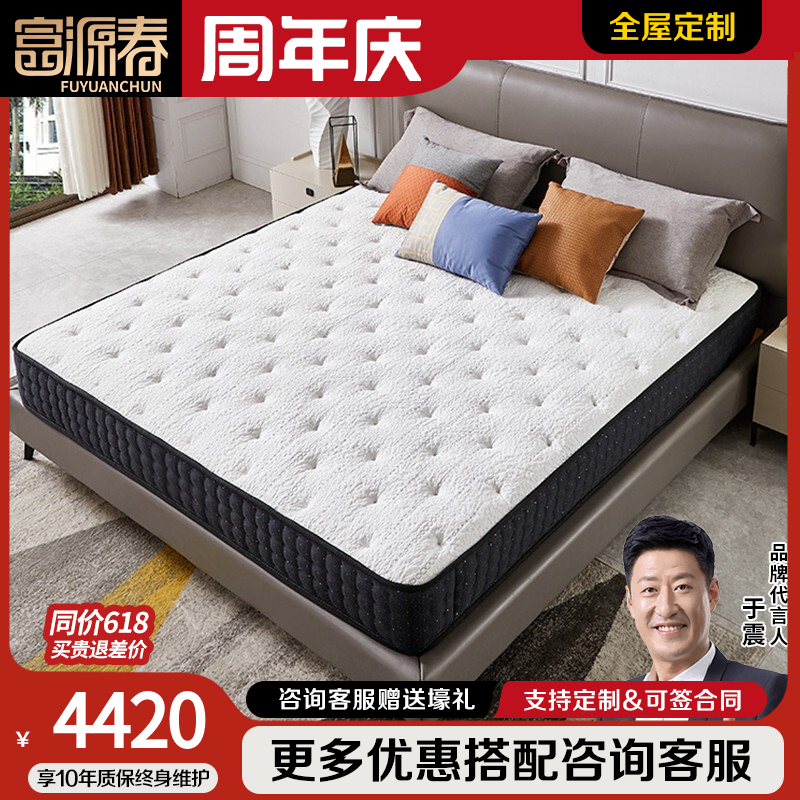天然乳胶床垫2米x2米软硬适中两米二大床垫棕2.4米席梦思定制尺寸