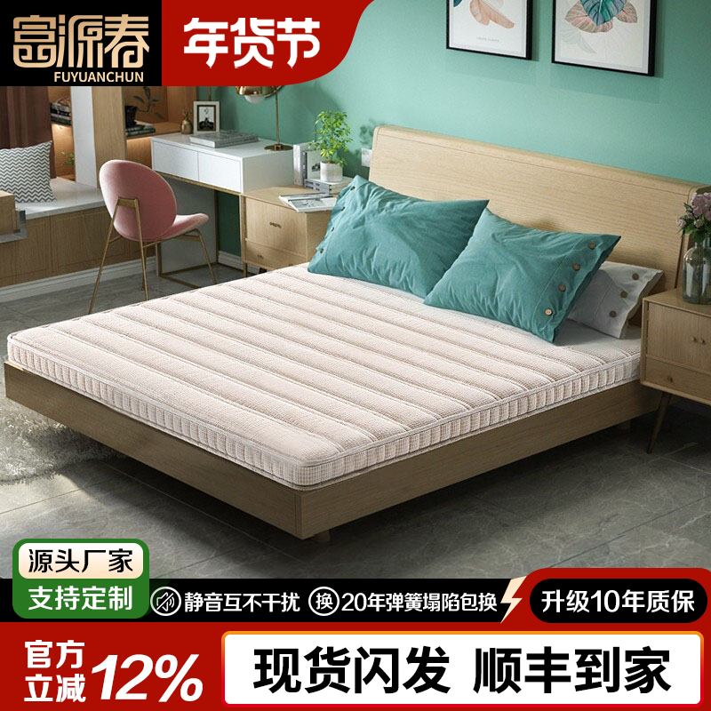 天然乳胶黄麻棕床垫2米x2米2硬护脊榻榻米定制两米二乘2.4宽加大,住宅家具,椰棕床垫,淘宝优惠券,粉丝福利购,淘宝优惠卷