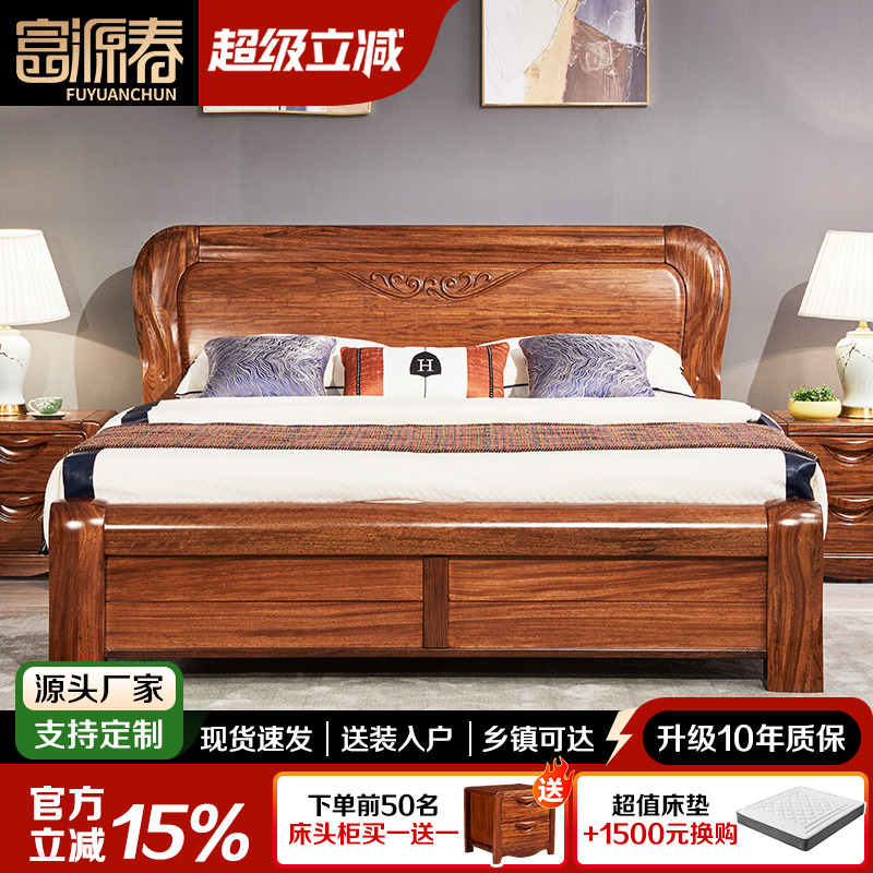 现在中式乌金木双人实木床主卧2m