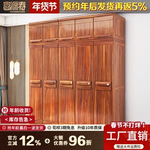 乌金木衣柜带顶柜全实木家具衣帽柜三四五门大衣柜储物柜尺寸定制