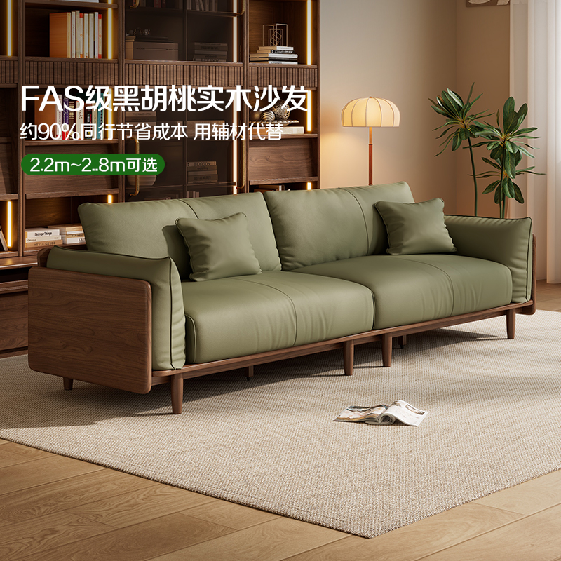 全实木框架沙发真皮牛皮客厅25新款小户型家用北美黑胡桃直排沙发