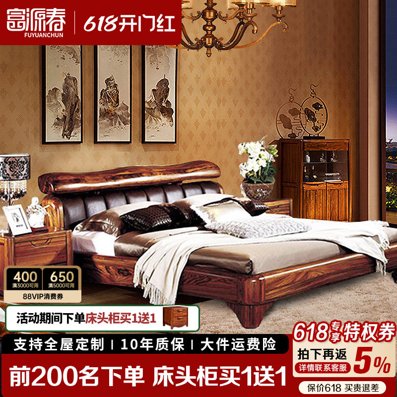 厚重原木中式乌金实木床2米x2.2米x两米乘两米二的大床真皮双人床