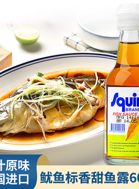 泰国进口鱿鱼标香甜鱼露60ml家用味露凤尾鱼汁鱼酱油泰式冬阴功料