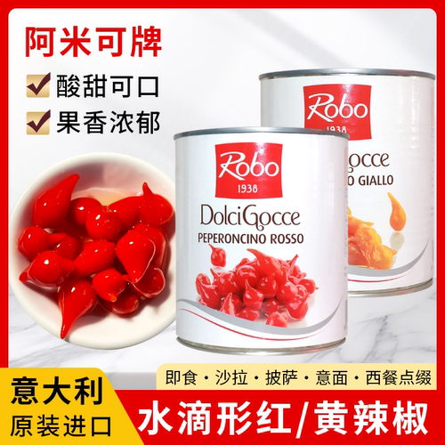 珗唛水滴辣椒罐头迷你小辣椒