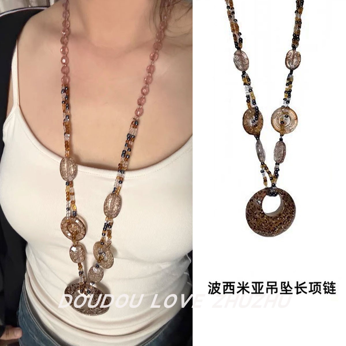 复古民族风水晶豹纹平安扣串珠项链女小众废土风长款气质颈链配饰