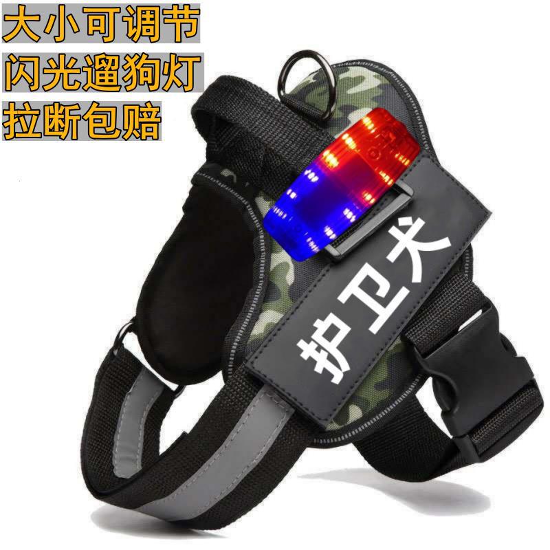 狗狗牵引绳遛狗灯小中大型犬胸背罗威纳犬战术背心霸气反光背心