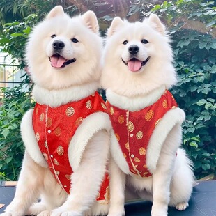 狗狗新年衣服秋冬保暖加绒马甲金毛拉布拉多边牧中式过年喜庆唐装