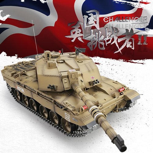 可发射军事模型玩具车遥控坦克