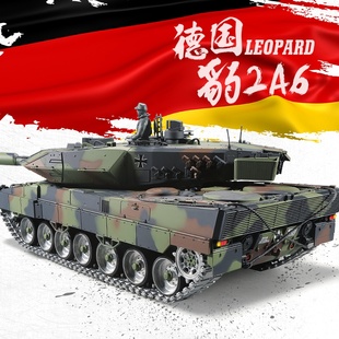 恒龙遥控豹2A6坦克玩具车德国豹2A6金属履带式 可发射男孩遥控车