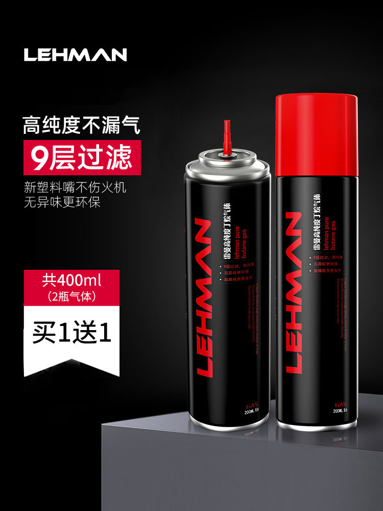 Zippo之宝防风火机充气瓶充气液气罐气体罐打火火机气加气丁烷气使用感如何?