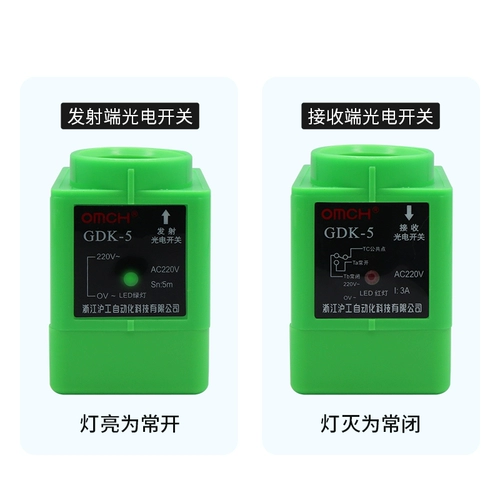 Оптоэлектроника Shanghai Gong находится близко к датчику выключателя GDK-5/50 DC и яркой связи.