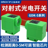 Оптоэлектроника Shanghai Gong находится близко к датчику выключателя GDK-5/50 DC и яркой связи.