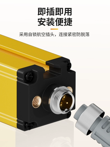 Шанхайский промышленный оптоэлектронный датчик безопасности