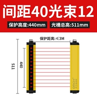 Высота защиты GM402M12