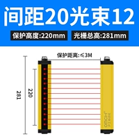 Высота защиты GM202M12