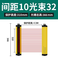 Высота защиты ГМ102М32