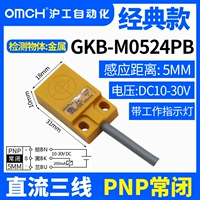 GKB-M0524PB DC Третья линия PNP часто закрывается