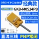 GKB-M0524PB DC Третья линия PNP часто закрывается