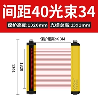 ГМ402М34 высота защиты