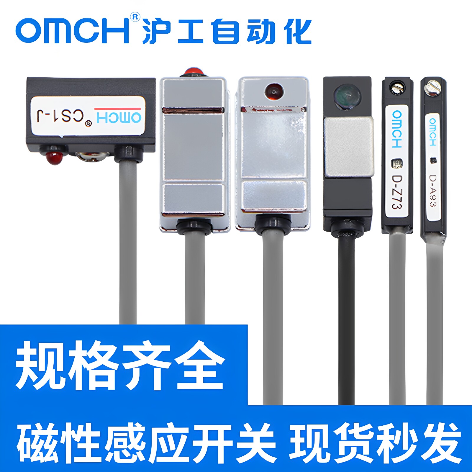 沪工气缸磁性开关感应器CS1-J-U-FSG传感防油二线亚德客型PNP