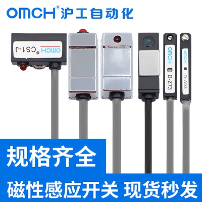 气缸传感防水亚德客型磁性开关