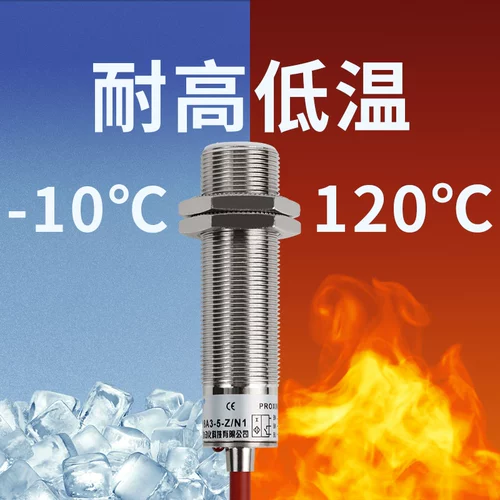 Высокая температурная устойчивость к работникам Шанхая близка к переключению M18 GLJ18A3-5-Z/N1-N3-P1-P2-P2-P3-D1-D2-A1