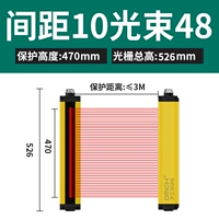 Высота защиты ГМ102М48
