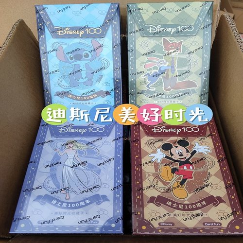 集卡社迪斯尼美好时光收藏卡