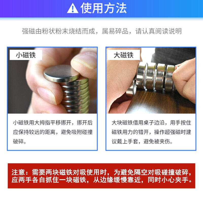 欧唛(oumai)圆形强力磁铁高强度钕铁硼小磁石磁铁石磁块磁铁片吸高性价比高么？