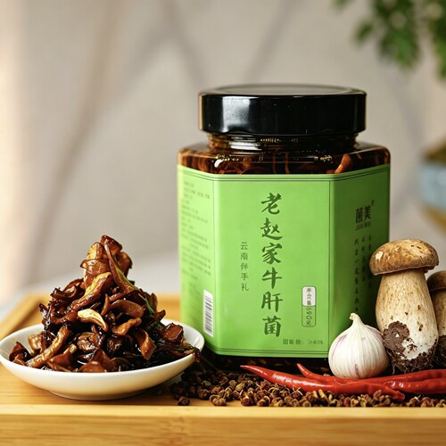 云南特产老赵家菌美椒香牛肝菌纯野生见手青黑牛肝制作素斋食品