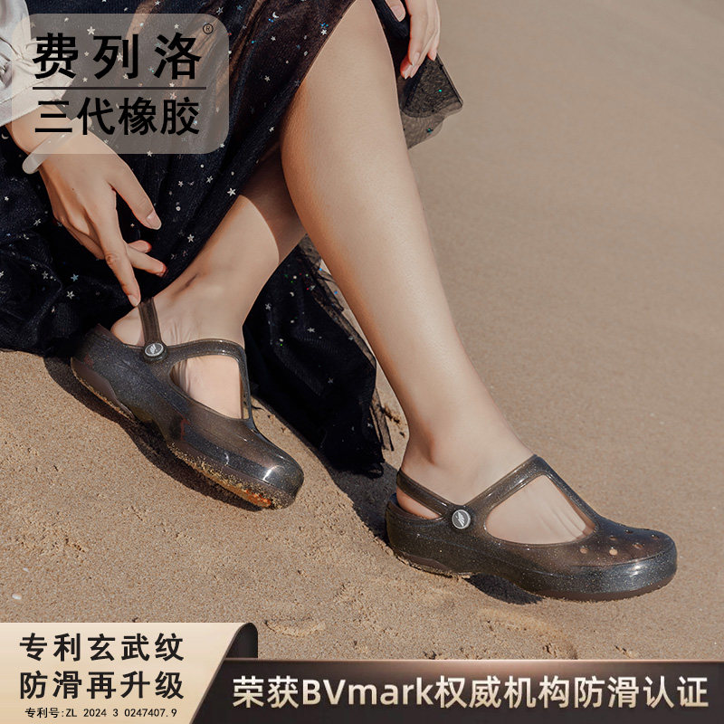 防滑厚底海边沙滩凉鞋包头果冻鞋