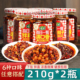恒谊满口香210g 2瓶烧椒酱拌菜香菇牛肉酱拌饭酱不辣下饭菜拌面酱