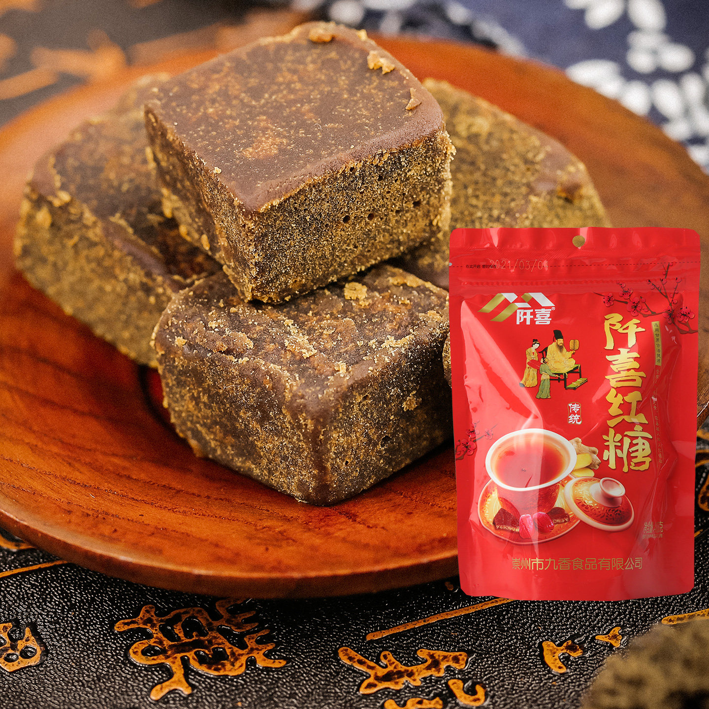 阡喜老红糖块土红糖手工400g冰粉糍粑配料方块固体甘蔗红糖即食