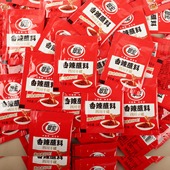 翠宏香辣蘸料3g 50袋四川干碟辣椒面火锅蘸料烧烤撒料卤菜蘸料