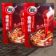 翠宏香辣卤料190g翠宏辣卤调料川味辣味卤菜家庭装 卤牛肉卤料包