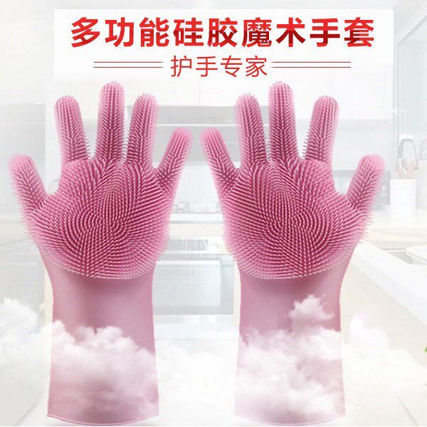 MYTRAVEL Next peak trade Hobsbawm times Franchise stores Fast ground Magic power Magic silica gel glovein the Kitchen/Cooking utensils , Kitchen Gadgets/Kitchen storage , Kitchen appliances supporting supplies , Microwave oven gloves  category - from Buy2taobao.com to provide professional Taobao agent buy service